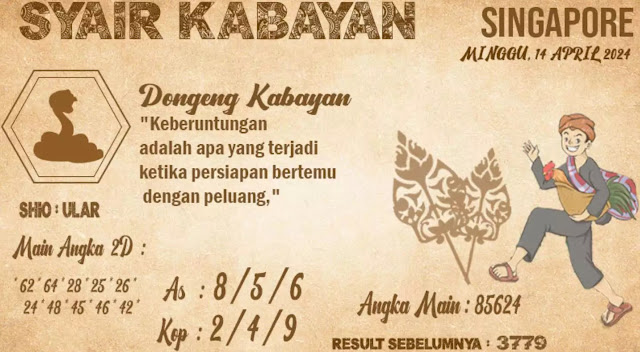 SYAIR SGP VIP